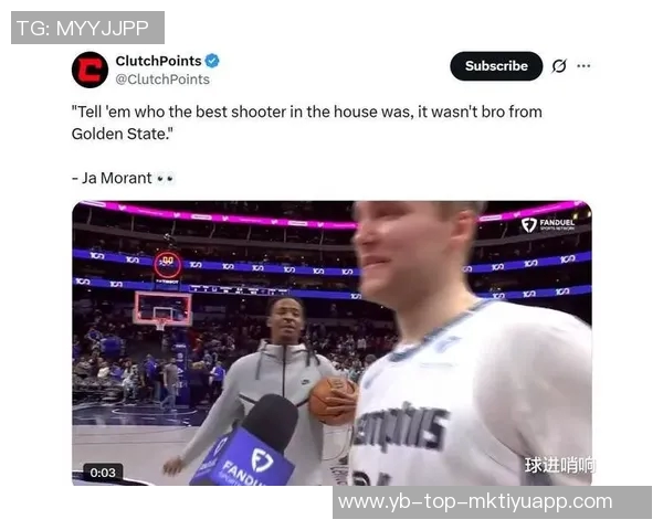 肯扬马丁直言莫兰特应主动挑战克莱不必做作表演